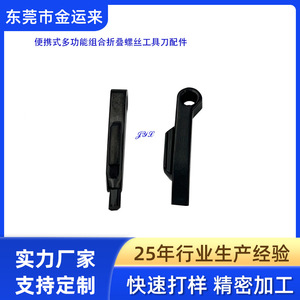 Destornillador Plegable Multifuncional Portátil PH0 Magnético de Cabeza Cruzada Métrica, 1 Pieza, Accesorio de Ferretería - Product Image 3