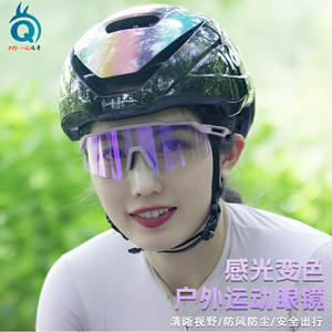 Lunettes de sport Xq632, monture PC, anti-buée, verres photochromiques, coupe-vent, pour le cyclisme et la course à pied - Product Image 4