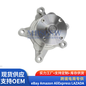 Bomba de agua 25100-2B010 para Hyundai Kia, pieza de repuesto para refrigeración del motor - Product Image 4