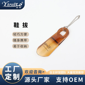 Yinste Plastic Shoehorn Compact Mini Portable Shoe <b>Puller</b> For Home Use - Product Image 5
