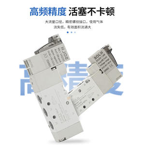 Vanne de commande solénoïde pneumatique haute fréquence 2 positions 5 voies, nouvelle vanne à commande électrique 5V110/120/130C/130E/130P silencieuse - Product Image 5