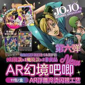 Insignia metálica Qimiao Hat Line con efecto AR, grabado en relieve, estampado en frío, purpurina plateada, para manualidades, modelo Blind Draw Baby - Product Image 2