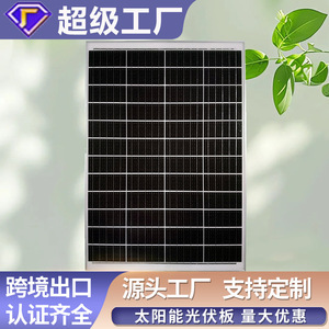 Monocrystalline Solar Panel 18V 30W Rigid Photovoltaic Module For Outdoor Power Generation - Product Image 5