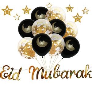 Eid Mubarak ballons d'aide <span class=keywords><strong>Moubarak</strong></span> décor Ramadan Kareem Eid décorations bannière étoile lune ballon en Latex fournitures de fête - Product Image 6