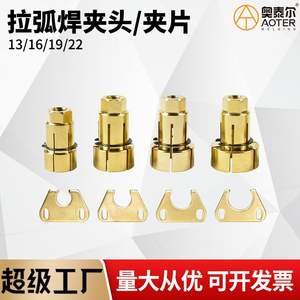 Bourrins de serrage pour soudage à l'arc en cuivre M10 M12 M13 M16 M19 M22 pour supports de soudeuse à l'arc - Product Image 5