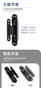 Charnière invisible pour porte de cuisine, ouverture intérieure/extérieure, charnière 3D réglable, charnière dissimulée, montage encastré - Product Image 6