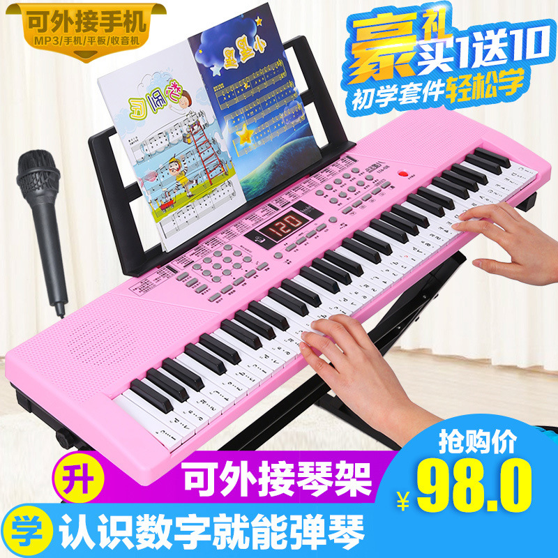 611 Support de piano rose