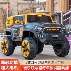 Speed Electric Off Road Car For Kids 200-300kg Capacity Ride On Vehicle For Boys And Girls - Product Image 3