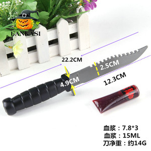 Fankasi Plastic Bayonet With Simulated Blood <b>Prop</b> For Halloween Pranks And <b>Stage</b> Performances - Product Image 3
