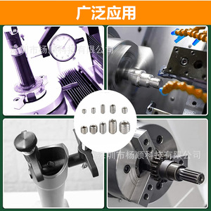 หยางชุน 304 สกรูหัวหกเหลี่ยมสแตนเลส M3 M8 หัวจม DIN916 ซ่อมแซมยานยนต์ - Product Image 2