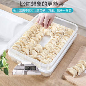 Caja para dumplings congelados S06, rectangular, hermética, con tapa de clip, contenedor de almacenamiento multicapa para refrigerador, uso doméstico. - Product Image 4