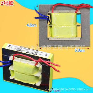 Transformador de Potencia 220V a 12V 50Hz Monofásico EI41 con Bobina de Cobre de Doble Enrollamiento DB4120090B para Calentador de Agua Eléctrico - Product Image 3