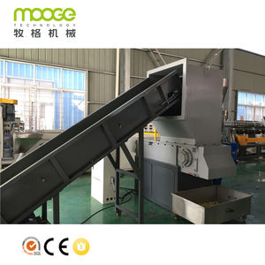 Machine broyeur de plastique, à 1 prix abordable, bon marché - Product Image 3