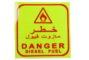 Autocollants réfléchissants de camion jaune fluorescent réflecteur de voiture adhésif en nid d'abeille avec marque de flèche croisée matériau réfléchissant de qualité supérieure - Product Image 4