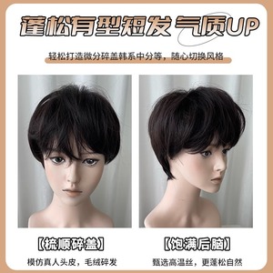 วิกผมผู้ชายสไตล์<span class=keywords><strong>เกาหลี</strong></span><span class=keywords><strong>ผม</strong></span>สั้นเป็นชั้นๆ เส้น<span class=keywords><strong>ผม</strong></span>ธรรมชาติเส้นใยคานคาลอน DM554 16 - Product Image 5