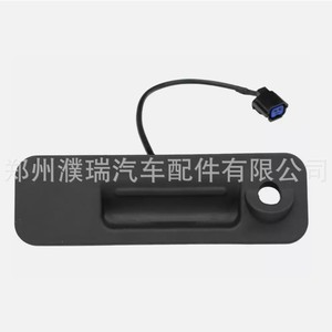 Manija de Bloqueo de Maletero Hyundai 81260C1000 para Sonata 2015-17, Pieza de Repuesto de Plástico - Product Image 5