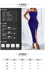 Hot Sale Custom Stretch <strong>Sequin</strong> <strong>Strapless</strong> Women Evening <strong>Dresses</strong> Night Party <strong>Dresses</strong> - Product Image 6