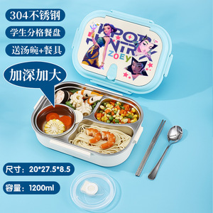 Linda bán buôn Kpop <span class=keywords><strong>Witcher</strong></span> phim hoạt hình lưới cách điện Hộp Ăn Trưa 304 thép không gỉ Lumi rumi sinh viên Hộp Ăn Trưa - Product Image 3