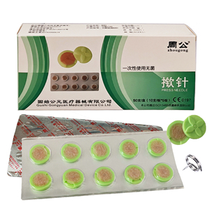 Meilleures aiguilles intradermiques stériles jetables, aiguilles d'acupuncture stériles, aiguilles d'oreille - Product Image 1