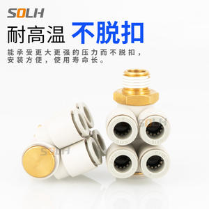 Junta Universal de Conexión Rápida, Tubo Simple/Doble KQ2ZT/ZD/VT/VT 04/06/08-01/02/03/04, Hecha de Cobre - Product Image 2