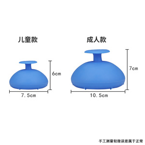 อุปกรณ์ตบหลังซิลิโคน KS Patting Cup สำหรับเด็กและผู้ใหญ่ ช่วยขับเสมหะ บรรเทาอาการไอ - Product Image 1