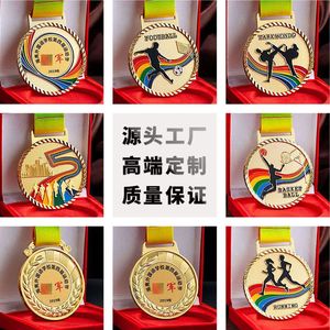Médailles personnalisées en métal, alliage de zinc, or, argent, bronze, pour le basketball, le football, la course à pied, le taekwondo, les récompenses des rencontres sportives de maternelle - Product Image 1