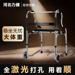 รถช่วยเดินสำหรับผู้สูงอายุ Xinyi Walkers รุ่น Z135 พร้อมที่นั่ง สำหรับผู้สูงอายุและผู้พิการ - Product Image 2
