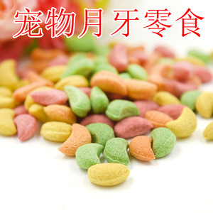 Snacks para Masticar para Conejos, Hámsteres y Chinchillas, Frutas y Verduras Infladas en Forma de Media Luna, 500g, Golosinas para Mascotas de Interior - Product Image 2