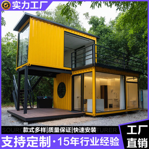 บ้านสำนักงานคอนเทนเนอร์ดัดแปลงทรงสี่เหลี่ยมผืนผ้า ดีไซน์อุตสาหกรรม พร้อมบริการติดตั้งในสถานที่  โซลูชั่นโครงการครบวงจร - Product Image 5