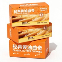 Snack-Verpackungsboxen Lebensmittel-Geschenkbox Papierboxen Schokoladen-Versandboxen Geeignet für Schokolade, Snacks, Kekse
