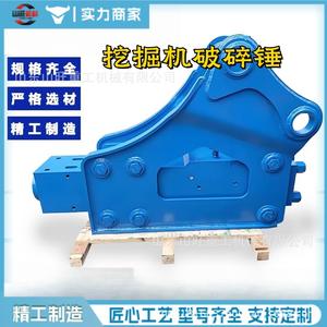 Martillo Hidráulico para Excavadora, Martillo de Perforación de Roca de Alta Frecuencia para Excavación de Túneles Mineros, Cabeza de Martillo de Ángulo Recto para Excavadora - Product Image 4