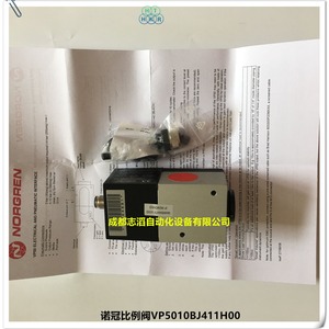 วาล์วลดแรงดันอิมิ รุ่น Vp5010bj411h00 ขนาด 1/2 นิ้ว สำหรับแก๊ส อุณหภูมิปกติ ใช้งานทั่วไป - Product Image 5
