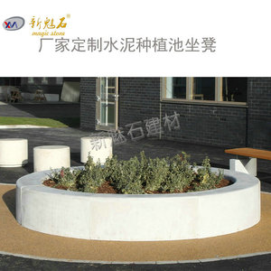 Nouvelle jardinière ronde en GRC personnalisée Magic Stone avec banc pour projets d'ingénierie municipale - Product Image 1