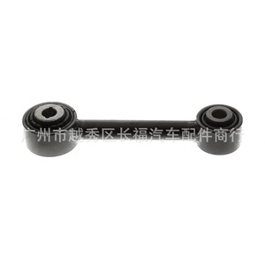 Barra de Acoplamiento de Suspensión Trasera Volkswagen DG9C5A972AXD 5288317 Nueva para Reparación - Product Image 1