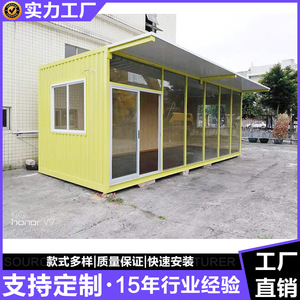 Contenedor Marítimo Modificado, Diseño Industrial Rectangular, Puerta de Vidrio, Uso Comercial, Grosor Estándar - Product Image 3