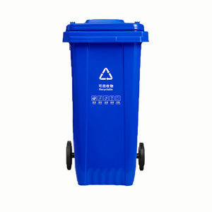 Factory wholesale outdoor trailer recycling <b>bins</b>, 240L large size, <b>with</b> <b>lid</b>, thickened, recyclable and storage. - Product Image 2