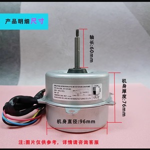 Motor Asíncrono Monofásico YKT-36-6-220L, 1000 RPM, 220V, 34W, para Ventilador Exterior de Aire Acondicionado, Rotación Inversa - Product Image 2