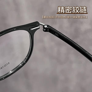 Montura de Gafas Ovaladas Danyang 6853 TR90, Montura Completa para Mujer, Cómodas y Ligeras, con Aro Negro - Product Image 4