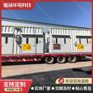 Conteneur de stockage temporaire de déchets dangereux Kui Lu, chambre de dépôt sécurisée mobile sur mesure - Product Image 5