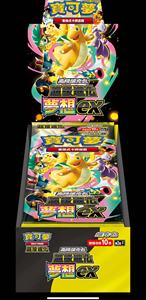 การ์ดโปเกมอน PTCG ของแท้ 100% แบบดั้งเดิมจากจีน รุ่นใหม่ M2A Treasure Box การ์ดสะสมสำหรับเกมแลกเปลี่ยน ของขวัญสุดทันสมัย - Product Image 3