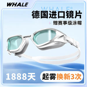 Gafas de Natación Whale, Antivaho, Impermeables, Lentes de PC, Universales para Adultos, de Alta Definición, para Competición - Product Image 5