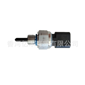 Interruptor de Presión de Aire Acondicionado 94750-2M454, Rosca G1/8, 650 psi Máx., para Vehículos Hyundai y Kia, Clasificación IP65 - Product Image 1