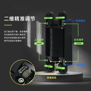 Charnière hydraulique tridimensionnelle Kaishengxi en alliage de zinc 2,5 mm à fermeture automatique avec vitesse et position réglables - Product Image 1