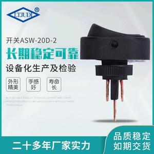 Interruptor Combinado ASW 20D 2 para Barco, 12V 20A, 3 Pines con LED, para Coche/Auto, Mejora y Reequipamiento - Product Image 2