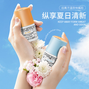 Boule de déodorant Lotion pour le corps parfum frais et léger boule de déodorant roll-on liquide hommes et femmes portable hommes et femmes - Product Image 2