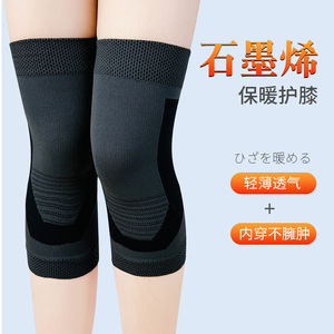 แผ่นรองเข่ากราฟีนสำหรับผู้หญิง M L XL XXL ไนลอน ให้ความอบอุ่น บรรเทาอาการปวด รองรับการป้องกันเข่า - Product Image 5