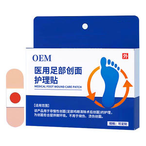 Pansements OEM pour l'élimination des callosités du pied, usage domestique, qualité médicale - Product Image 4