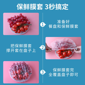 Disposable Plastic Wrap Sleeve A1622 Round Zipper Fresh-Keeping Dustproof Food Cover for Picnic Buffet Use - Product Image 3