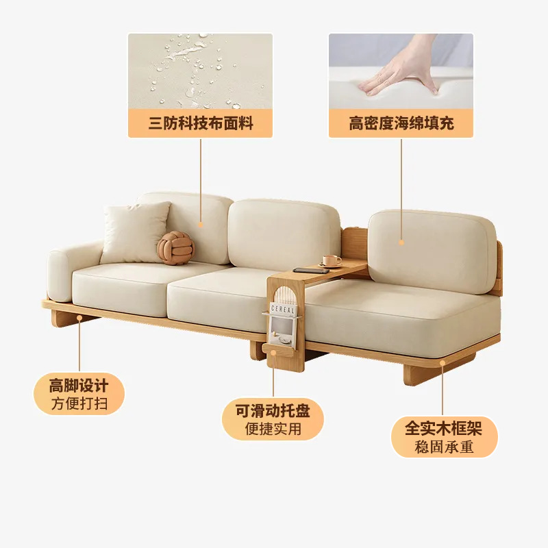 ผ้าสีขาวนวลที่ได้แรงบันดาลใจจากเทคโนโลยี [ไม้สนพร้อมโต๊ะข้าง]