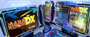 Équipement de divertissement intérieur, machine de jeu de combat à pièces, machine d'arcade, Street Fighter, anglais - Product Image 6